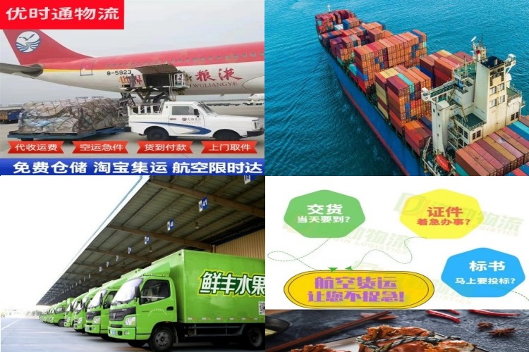 郑场镇到意大利航空货运公司-郑场镇到意大利物流专线